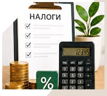 Услуги Профессиональное бухгалтерское обслуживание в Куйбышеве